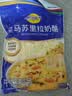 妙可蓝多马苏里拉芝士碎450g 奶酪碎  焗饭披萨拉丝烘焙原料 实拍图