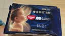 好奇（Huggies）好奇屁屁面膜纸尿裤试用装新生儿NB4婴儿尿不湿超薄 实拍图