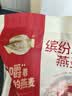 西麦缤纷水果燕麦片冷泡630g营养早餐谷物代餐酥脆零食独立装 实拍图