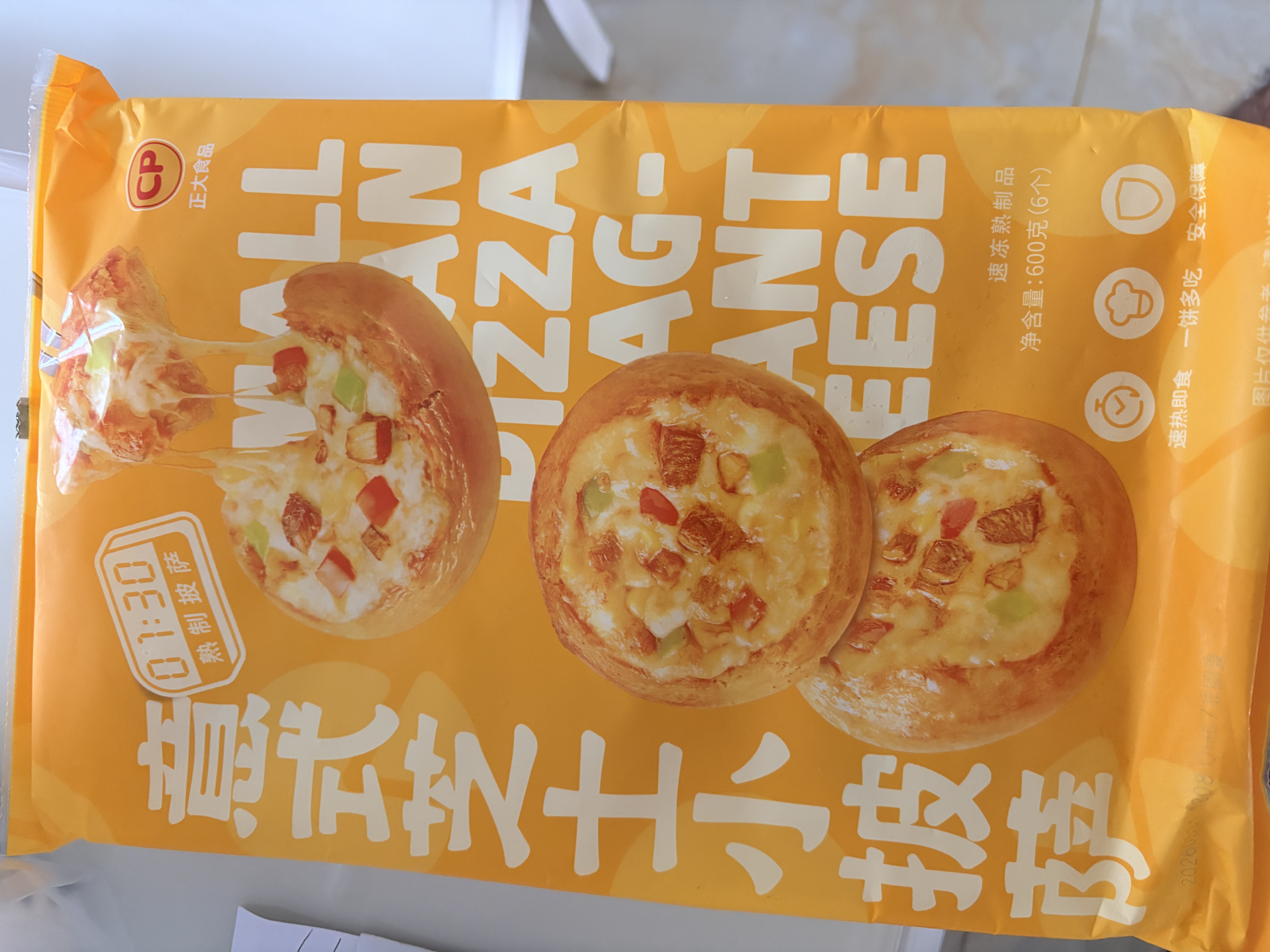 正大食品（CP）意式芝士小披萨600g 6只 比萨pizza速食夜宵儿童早餐速冻送礼 实拍图