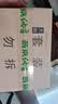 燕京国产大粒纳豆 激酶发酵菌健康轻食代餐50g*18盒 解冻即食减脂控脂 实拍图