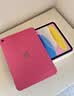 Apple/苹果 iPad 11英寸 A16芯片2025年款 平板电脑 (128GB WLAN版学习办公娱乐)粉色 实拍图