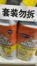 威猛先生（Mr Muscle）去渍洁厕灵 750g*2瓶 柠檬草香 马桶清洁 强力除垢 卫生间 实拍图