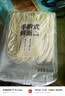 手擀式鲜面500g(2-3人份) 实拍图