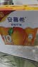 伊利安慕希黄桃燕麦风味酸奶200g*10瓶/箱 中秋礼品 礼盒装 实拍图