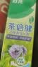 好来（DARLIE）原黑人茶倍健百里香龙井牙膏成人清新护龈茶多酚去火去臭含氟190g 实拍图