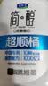 君乐宝简醇 0蔗糖 超顺桶430g*1瓶 千亿活菌 低温酸奶京东自营 实拍图