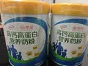 京东京造 中老年益生菌富硒高钙牛奶粉800g*2罐新西兰进口 礼盒 实拍图