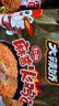 白象方便面 拌面 大辣娇麻酱味火鸡拌面 五连包126g*5包 实拍图