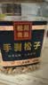 松川良品 手剥开口巴西松子400g 长颗粒散货每日坚果休闲零食品干果新中秋 实拍图