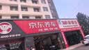 米其林（MICHELIN）【爆款清仓】汽车轮胎 215/60R16 95H 耐越 适配天籁/帕萨特/XRV 实拍图