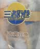 三都港 冷冻三去黄花鱼2斤/3条装 大黄鱼深海鱼 生鲜鱼类 海鲜 中秋礼品 实拍图