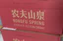 农夫山泉饮用天然水380ml*24瓶 塑膜包装 实拍图