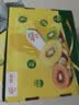 佳沛（zespri）新西兰金奇异果12粒特大果124-146g猕猴桃水果礼盒 实拍图