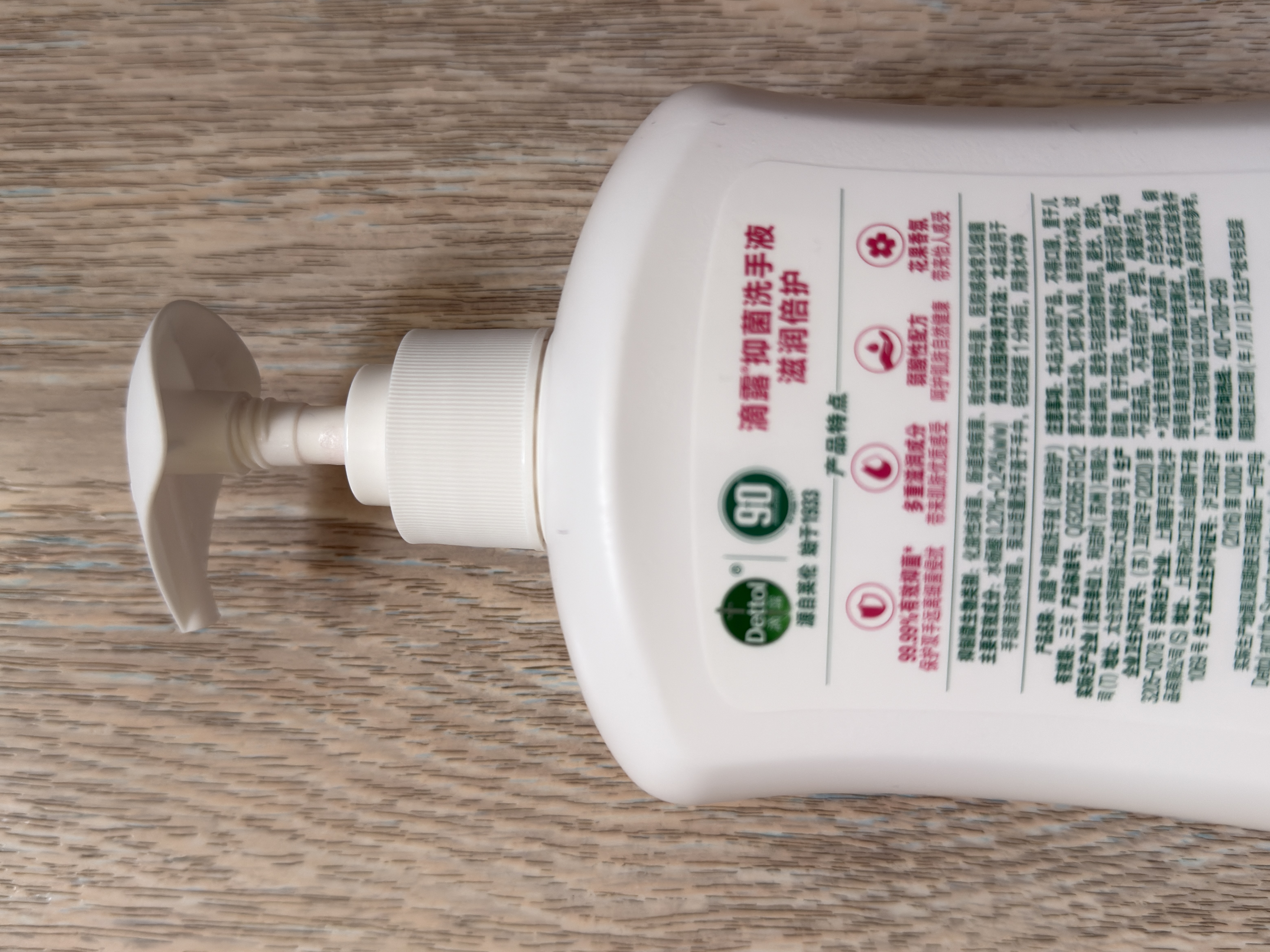 滴露（Dettol）洗手液抑菌消毒滋润500g+500g 补充装 儿童家庭护手替换装 实拍图