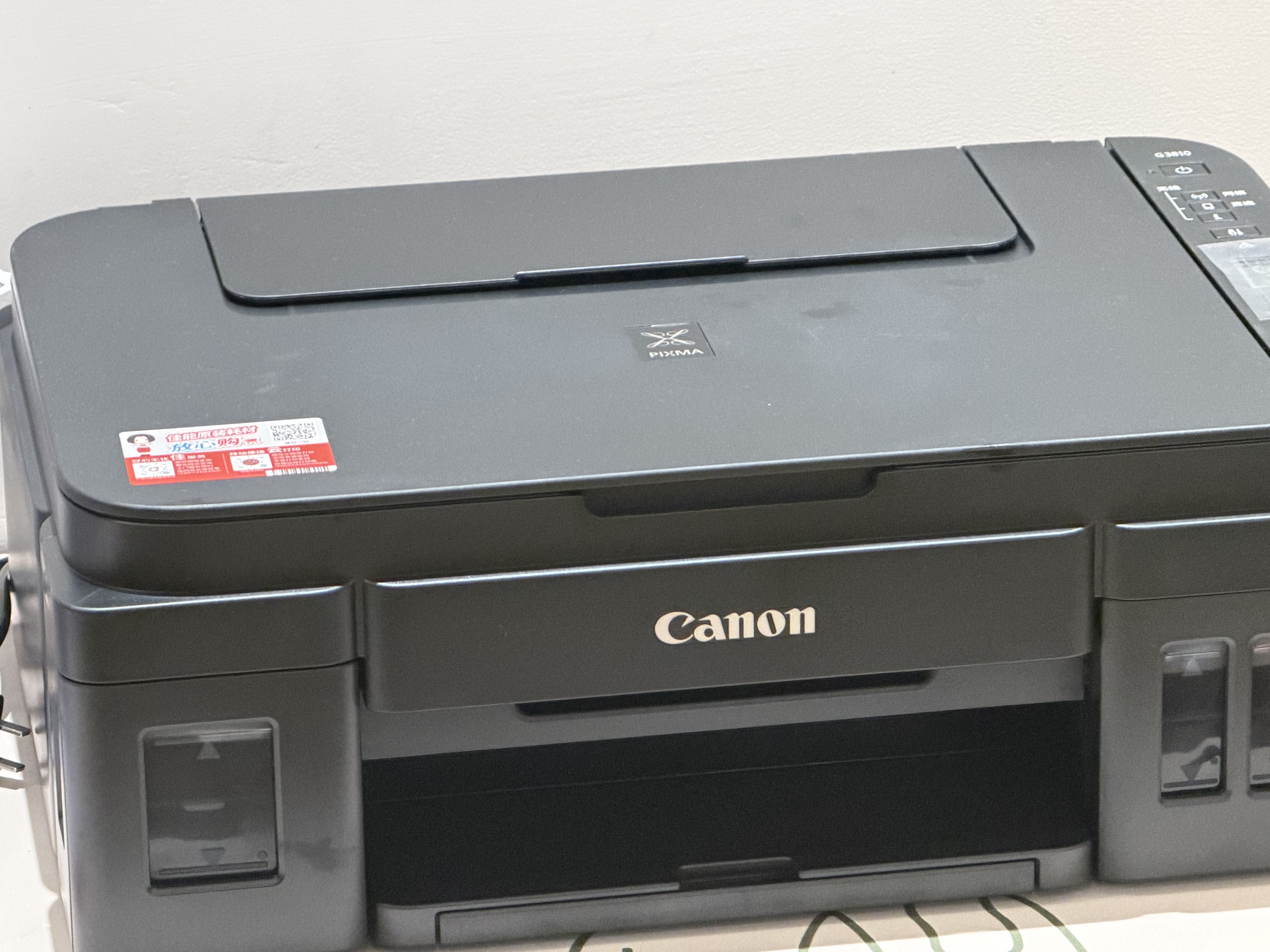 佳能（Canon）G3810大容量可加墨彩色多功能无线一体机（打印/复印/扫描//微信远程 实拍图