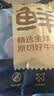 鲜京采惠选 谷饲牛肉汉堡饼1.44kg/12片 学生早餐新老包装随机发货 实拍图