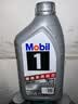 美孚（Mobil）全合成汽机油5W-30 SP级1L美孚1号极光银汽车保养京东养车自营 实拍图