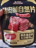 三只松鼠猪肉脯自然片 肉干肉脯休闲零食特产小吃靖江风味150g/袋 实拍图