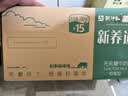 蒙牛新养道无乳糖低脂牛奶250ml*15盒送礼 3.2g/100ml蛋白质 实拍图