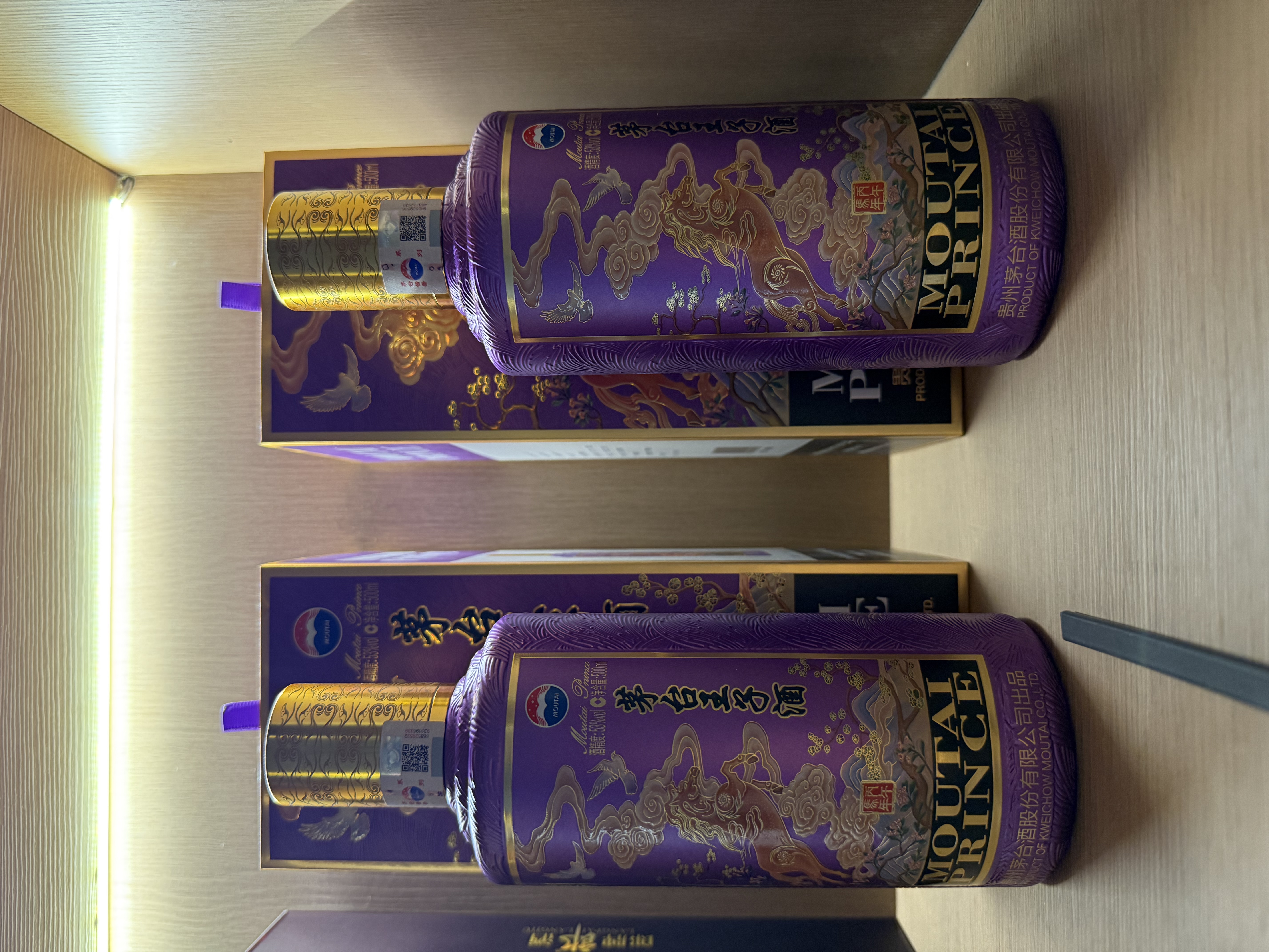 茅台王子酒 生肖王子 53度500ML 酱香白酒 53度 500mL 2瓶 茅台王子马 实拍图