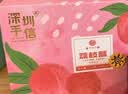 麦轩岭南荔枝酥210g深圳特产中式糕点下午茶零食茶点早餐凤梨酥老字号 实拍图