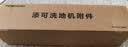 添可洗地机附件单滚筒（适配Stretch/Artist/Master/Wiper/Booster等系列） 实拍图