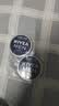 妮维雅（NIVEA）男士【清爽不油腻】清爽润肤霜套装75ml*2 保湿面霜 生日礼物 实拍图
