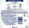 多芬深层营润沐浴乳1kg  男女持久留香沐浴露京东自营 实拍图