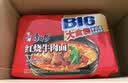 康师傅方便面 大食袋红烧牛肉面五连包138g*5 泡面袋装速食 方便食品 实拍图