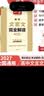 一本2027一本高中文言文完全解读高中语文文言文全解高中语文必背古诗文译注及赏析详解必备高一高二高三高考语文文言文全解一本通人教版必修选修全解全释全析古诗文翻译教辅图书 文言文完全解读(必修+选修)  实拍图