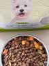 诚实一口N33 PLUS冻干犬狗粮成幼犬高鲜肉33种全面营养治挑食鸡肉鱼油2kg 实拍图