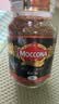 摩可纳（Moccona）浓醇9号 冻干速溶黑咖啡200g瓶装 深烘进口拿铁美式冷萃0脂0糖 实拍图
