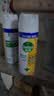 滴露（Dettol）消毒喷雾454ml床上杀菌喷雾除臭鞋子喷雾马桶消毒床单除菌柑橘 实拍图