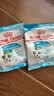 皇家MIJ31 2月龄至10月龄小型犬幼犬狗粮 50g*3 实拍图