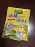 太太乐鸡精 三鲜标准 加倍提鲜 加量不加价 480g炒菜煲汤烹饪调料 实拍图