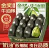 山姆大叔 金奖·哈斯牛油果【闪送】智利鳄梨非即食新鲜牛油果水果礼盒装 【金奖级】特级果丨约130-150g 6枚【80%选择-狠划算】普装 实拍图