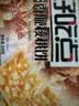 好吃点 香脆核桃饼208g 休闲零食早餐饼干 办公室分享小点心 实拍图