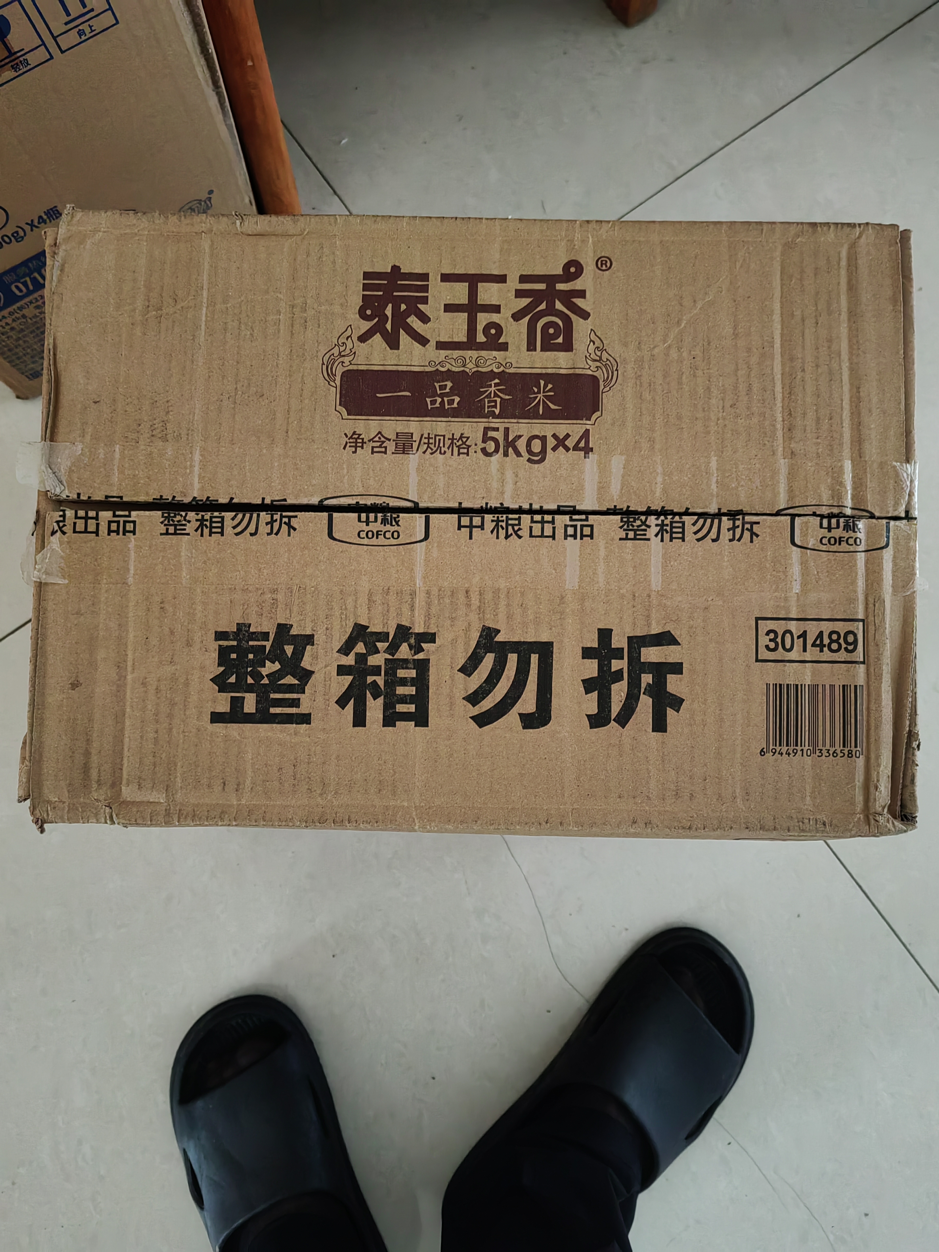 福临门 泰玉香大米 一品香米 10斤*4 40斤整箱装 实拍图