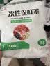 加大加厚食品级保鲜膜套保鲜罩家用冰箱剩菜防尘罩一次性碗碟套罩 100只【体验装】 商超同款加大38cm - 各碗盘通用 实拍图