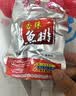 味芝元香辣鱼排 湖南特产香辣鱼排鱼尾鱼块鱼尾巴鱼干28g*18包 实拍图