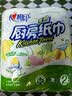 心相印厨房卷纸/厨房用纸75节*2卷 吸油锁水厨房纸巾食品接触级懒人抹布 实拍图