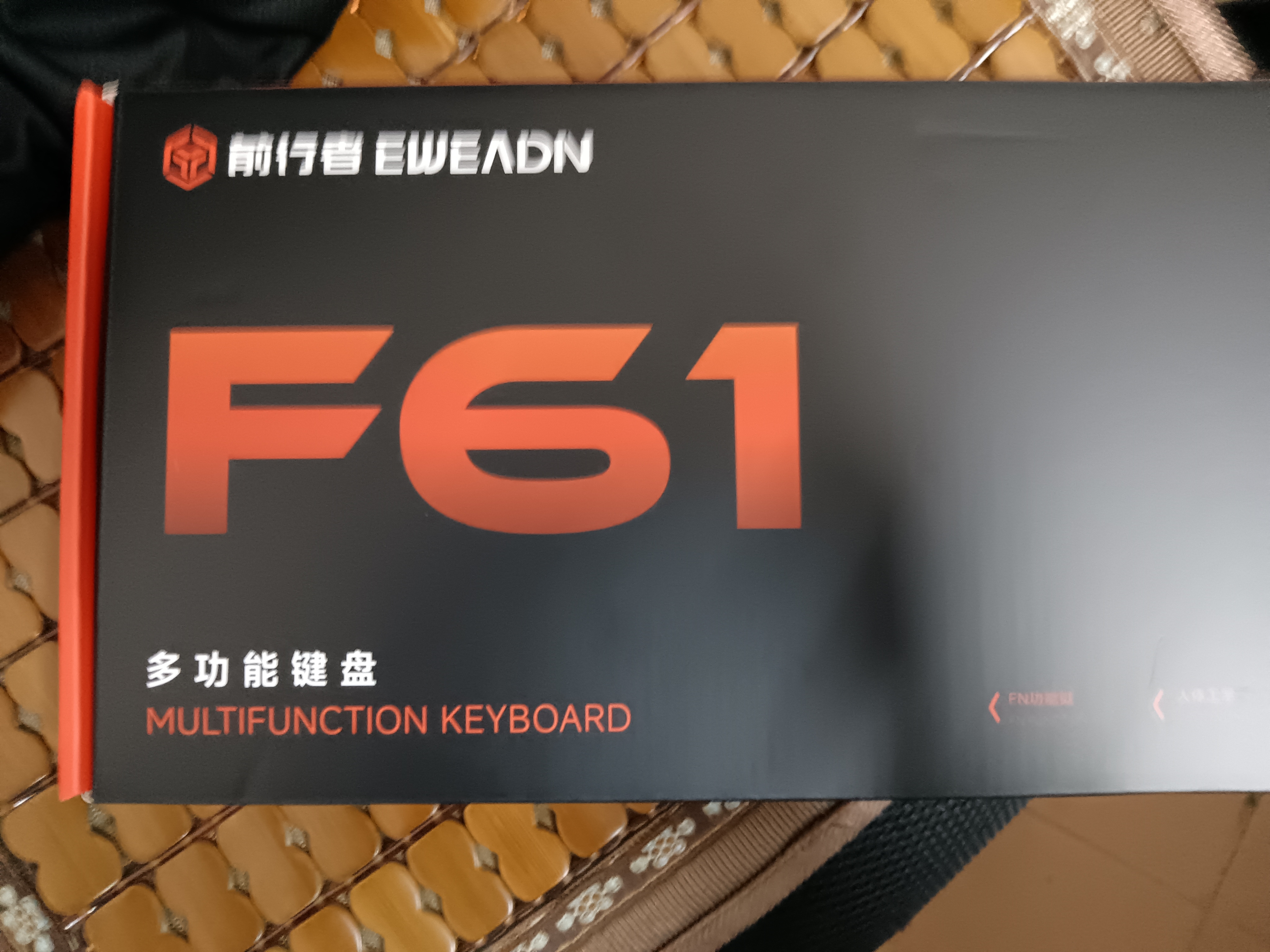 前行者（EWEADN）F61无线键盘有线蓝牙三模静音办公机械手感电竞游戏便携电脑笔记本61键薄膜键盘平板iPad专用 实拍图