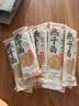 蔡林记 中华老字号 地道武汉风味热干面5包热干面+酸豆角750g 非遗传承 实拍图
