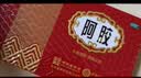 2盒装福胶 福牌阿胶 250g 补血滋阴 润燥止血 用于血虚萎黄 眩晕心悸 心烦不眠 肺燥咳嗽 实拍图