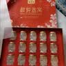 九芝堂鲜炖燕窝礼盒40g*15瓶[投料1.8g/瓶]低糖送长辈节日礼物礼品 实拍图