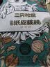 三只松鼠纯坚果礼盒2125g混发零食礼包松子送礼长辈企业出游团购 实拍图