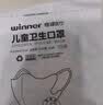稳健棉里层儿童口罩3-6岁独立装一只一袋40只亲肤透气防尘防晒防过敏 实拍图