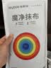 佳帮手魔力抹布30*30cm*6条擦玻璃镜子神器擦洗车窗户吸水不易掉毛留印 实拍图