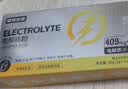 诺特兰德电解质粉电解质冲剂 多种维生素矿物质 10袋/盒 酷爽西柚风味 实拍图